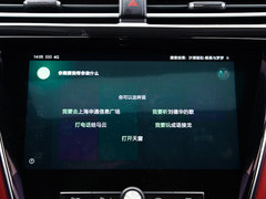 2019款 20T 自动智联网超能智尊版