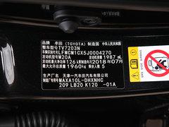 2018款 2.0L 奕驰版 国V