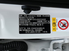 2018款 2.0L 奕驰版 国V