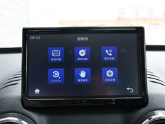 2018款 1.5L 手动炫智版