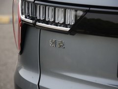 2018款 1.5T PHEV 劲Pro 国V