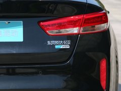 2018款 2.0L 智尊版