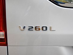 2018款 V 260 L 尊贵加长版