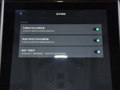 2018款  全驱版