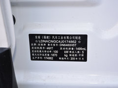 2018款 Prime 1.5T 手动智联星空版 国V