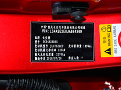2018款 1.5T 自动 智 7座