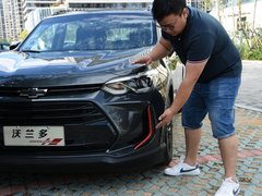 2018款 Redline 530T 自动耀享版(5+2款)