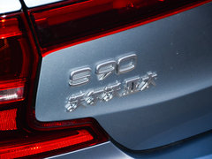2019款 T8 E驱混动 智雅版 国V