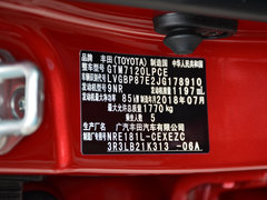 2018款 双擎 1.8H GS-V E-CVT尊贵版 国VI