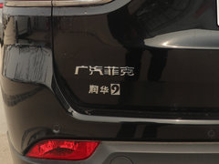 2018款 2.0T 两驱进享版 国V