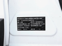 2018款 360 乐派型