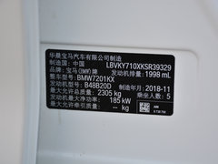 2019款 530Li xDrive M运动套装