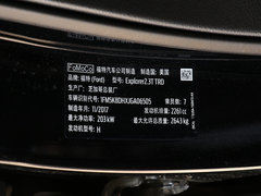 2018款 2.3T 风尚版