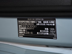 2019款 T4 四驱子夜亚马逊蓝