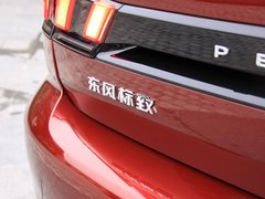 2019款 400THP PureTech 激情版 国VI