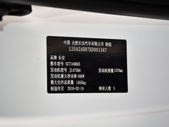 2018款 1.4L 手动豪华型 国V