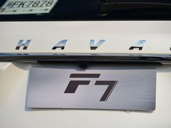 2019款 1.5T 两驱i潮 国V