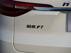 2019款 1.5T 两驱i潮 国V