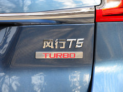 2018款 300T DCT智慧型