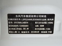 2018款  基本型