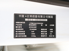 2018款 E100B 舒适型