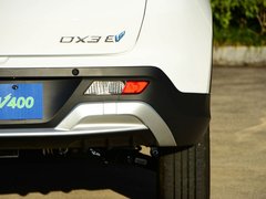 2018款 EV400 旗舰版