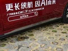 2018款 530 乐享版