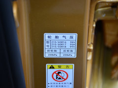 2018款 530 互联网悦享版