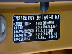 2018款 530 互联网悦享版