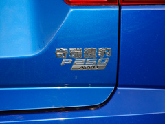 2018款 P250 SE 国V