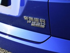 2018款 P250 HSE 国V