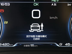 2019款 宋DM 1.5TID 智联锐耀型