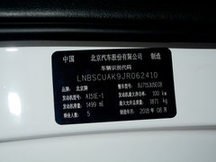 2018款 1.5T CVT新智版 国V