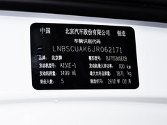 2018款 1.5T CVT精英版 国V