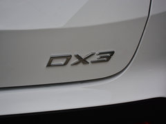 2018款 EV400 豪华版
