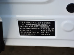 2018款 EV400 豪華版