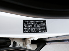 2019款 三厢 1.5L 手动锋跃型 国V