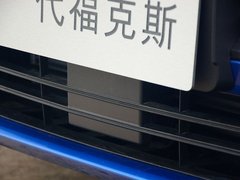 2019款 三厢 EcoBoost 180 自动ST Line