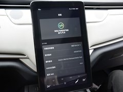 2018款 EX5 400 Extra创新版