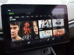 2018款 EX5 400 Extra创新版