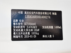 2018款 1.5T 手动炫色型