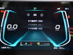 2019款 秦Pro 1.5TI 自动智联锋享型