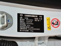 2019款 秦Pro 1.5TI 自动智联锋享型