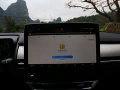 2019款 秦Pro 1.5TI 自动智联锋耀型