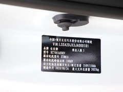 2019款 EV460 智享版
免税
