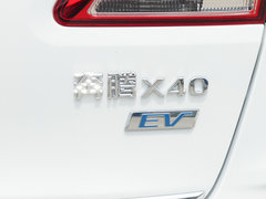2019款 EV400 尊享型
