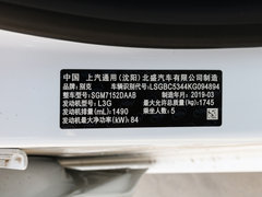 2019款 三厢 15S 自动进取型