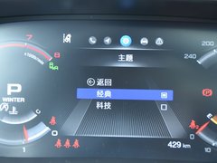 2019款 270T 自动尊贵版
