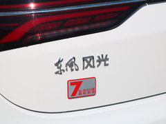 2019款 280TGDI CVT智慧型