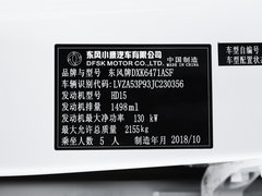 2019款 280TGDI CVT智慧型